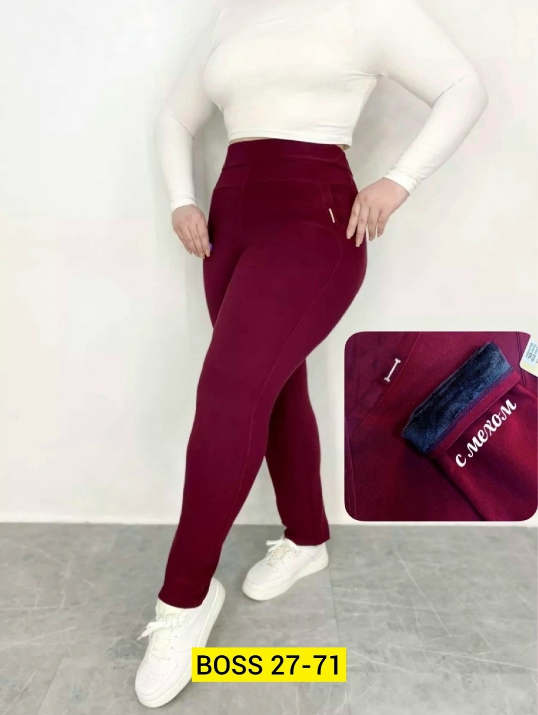 джеггинсы брюки,легинсы женские,брюки лосины,леггинсы утеплённые,женские леггинсы