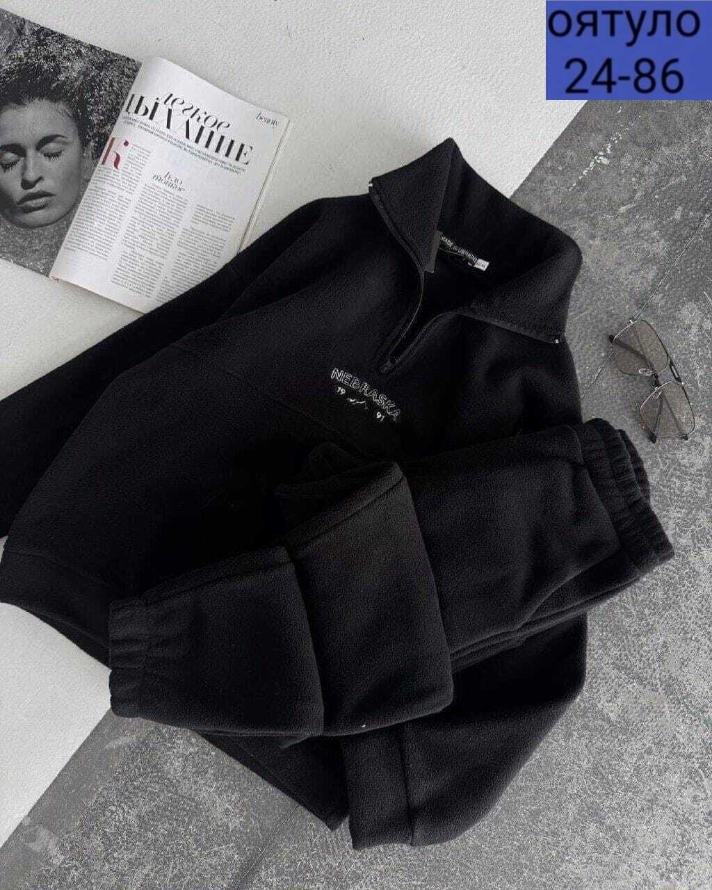 женские костюмы на флисе,костюм на флисе,спортивный костюм женский на флисе,костюм спортивный,теплый костюм на флисе