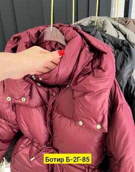 Верхняя одежда