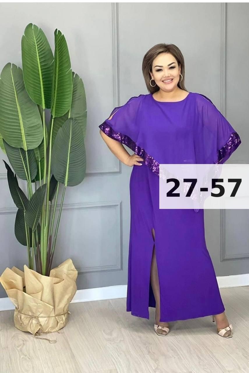 женское платье больших размеров,платье большие размеры,платье женское,нарядное платье,платье