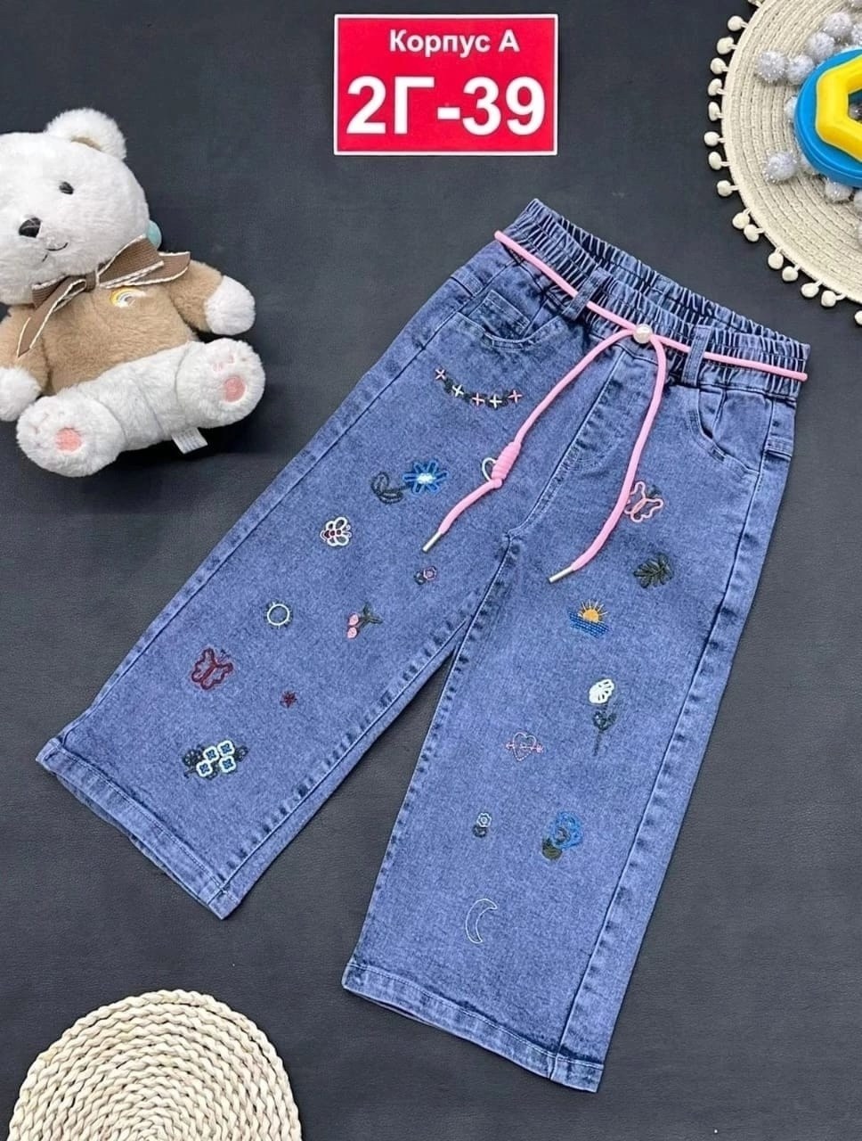 джинсы для девочек,детские джинсы,джинсы детский,брюки джинсы,широкие джинсы