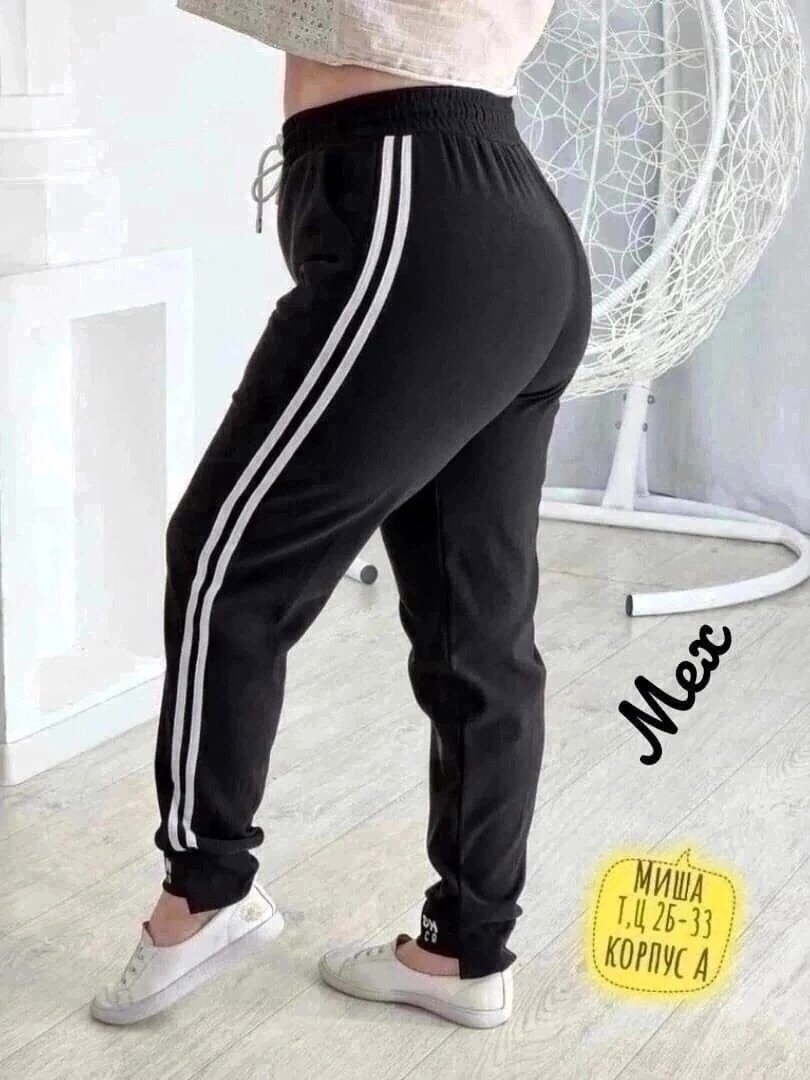 штаны спортивные,женские штаны,cпортивные штаны женские,спортивные брюки,брюки спортивные женская