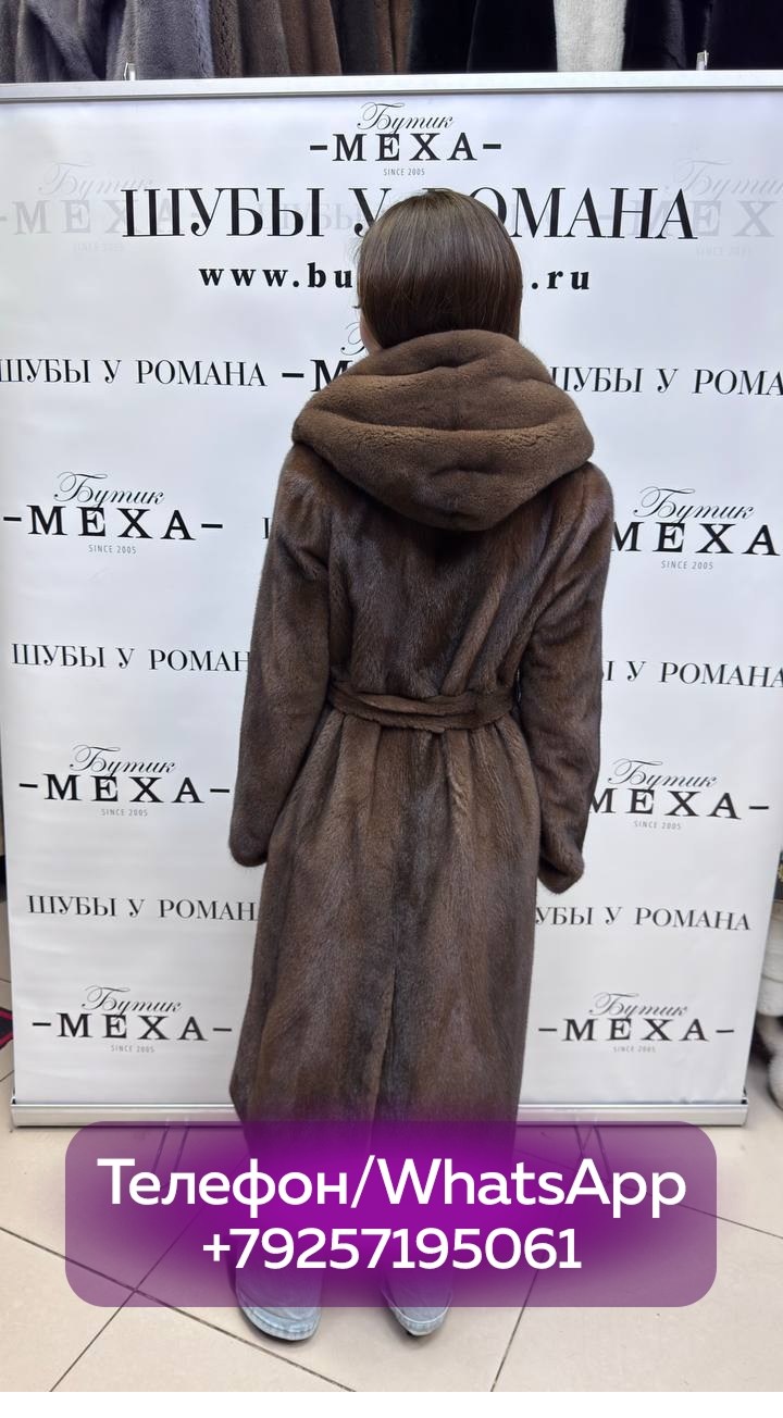 норковая шуба,шуба норка,шуба норка капюшон куница,натуральная норковая шуба с капюшоном,шуба норковая коричневый