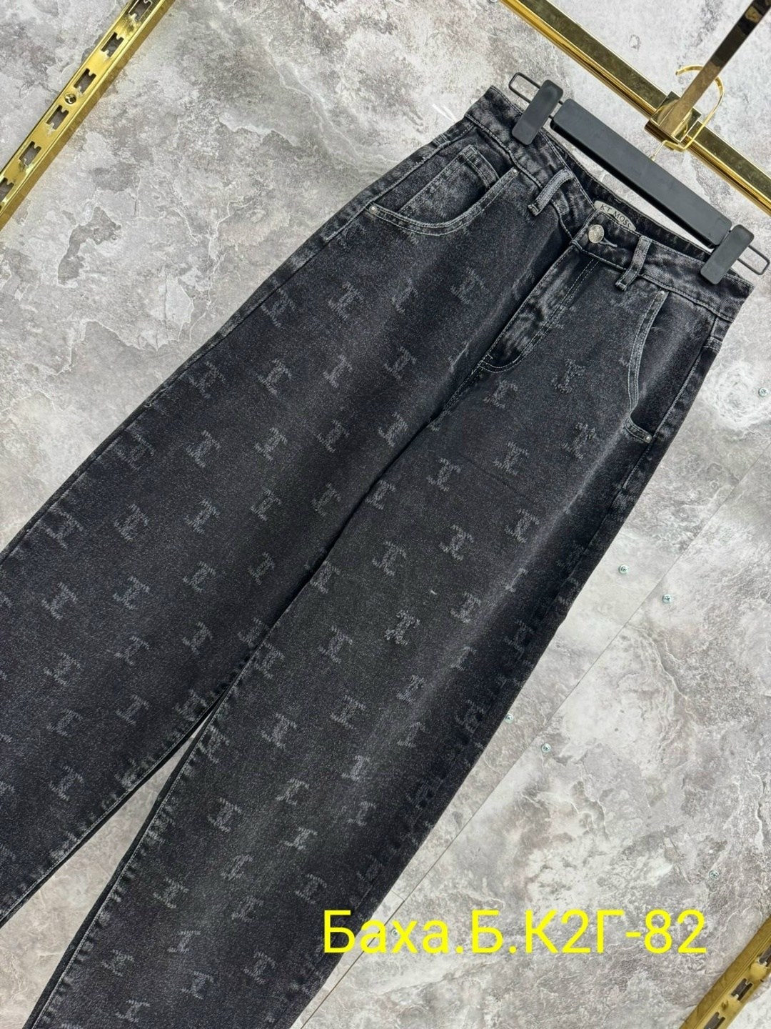 женские джинсы,модные джинсы,джинсы женские широкие,джинсы брюки,штаны джинсы