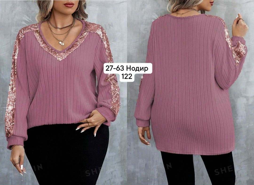 женская кофта,красивая кофта,кофта,джемпер,джемпера женские