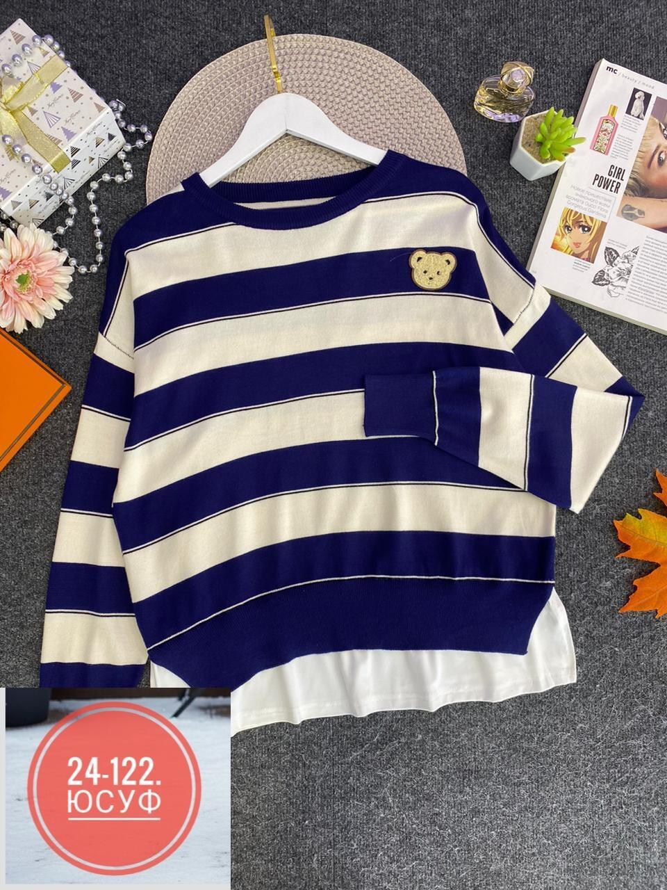 кофта женская,кофта свитер женский,кофта свитер,свитера женские,трикотажный свитшот