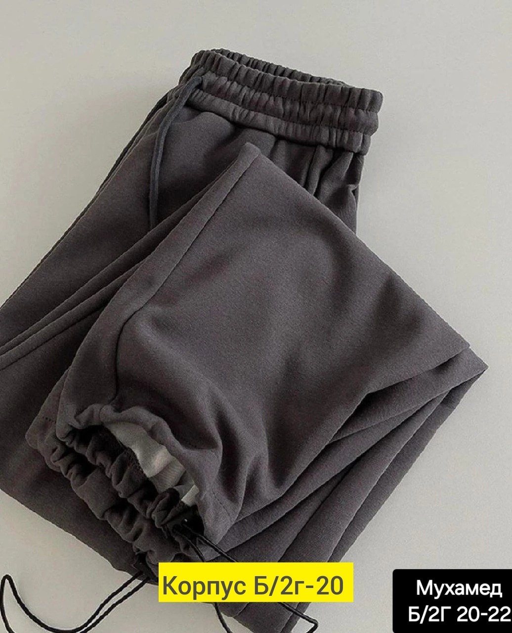 спортивные штаны на флисе,брюки спортивные,спортивные серые штаны,спортивные штаны,брюки модные