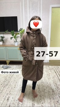 Верхняя одежда