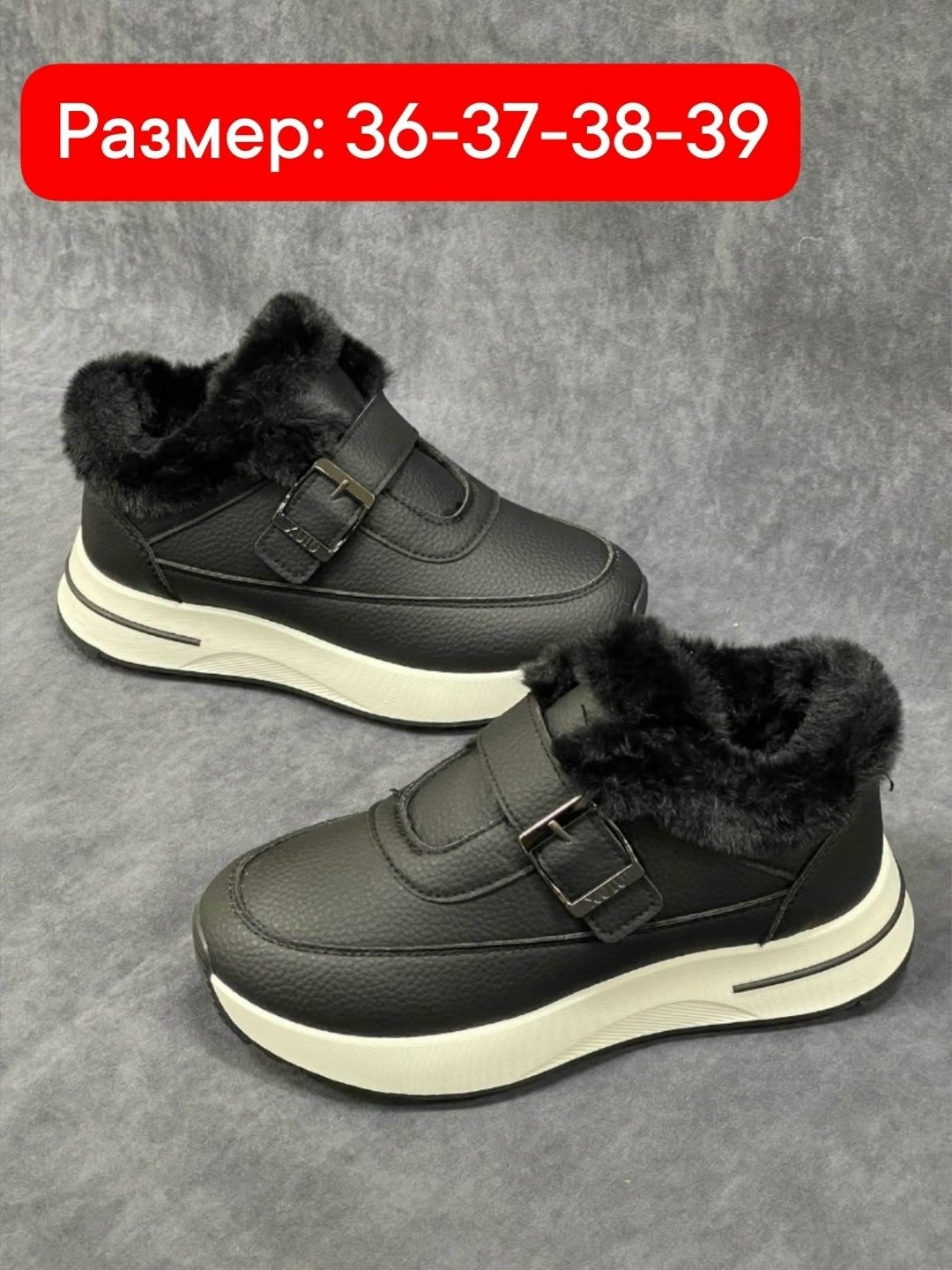 зимние кроссовки 37 размер,кроссовки женские зимние,,кроссовки теплые,зимние женские кроссовки на натуральном меху