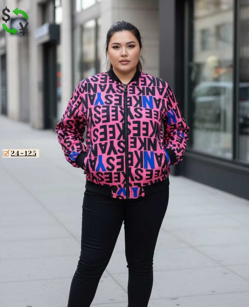 куртка бомбер женская,куртка женская демисезонная,демисезонная куртка,куртка бомбер,стильная куртка