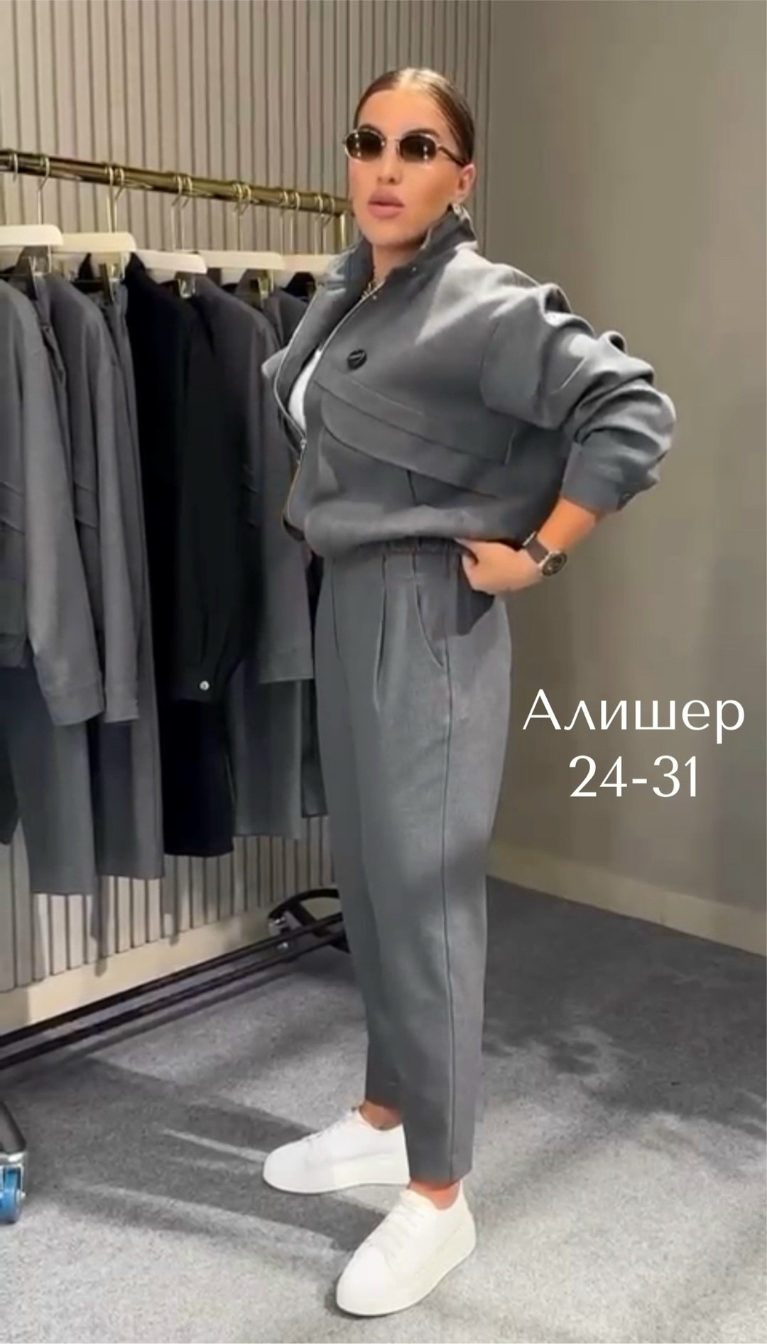 брючный костюм женский,спортивные костюмы,костюмы двойки,женский костюм с брюками,женские костюмы