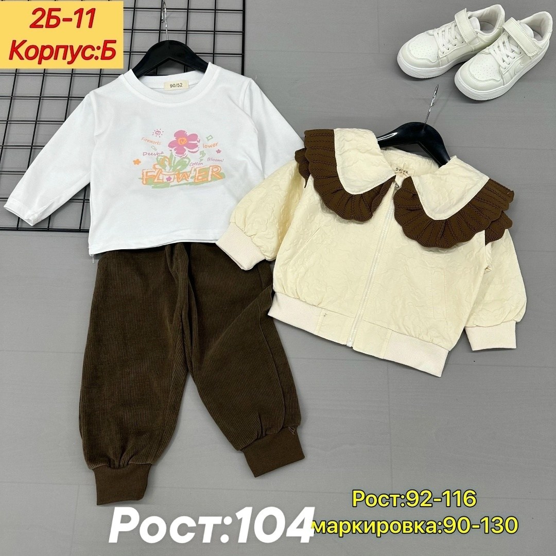 костюмчик,детские костюмы,костюм тройка детский,костюмы для малыша,костюмы двойки