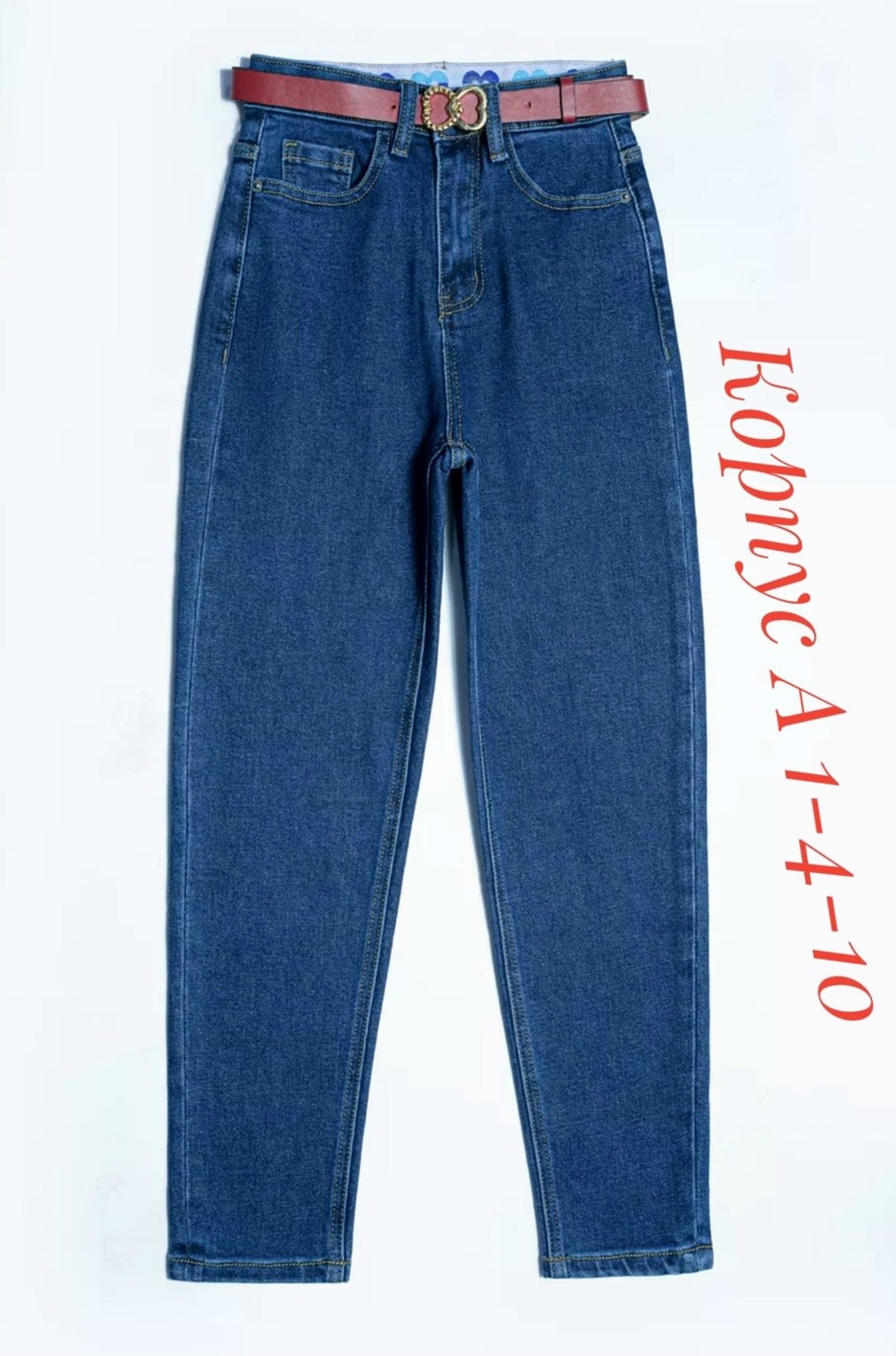 джинсы для мальчиков,джинсы детские,джинсы для девочек,джинсы стильные,джинсы для подростка