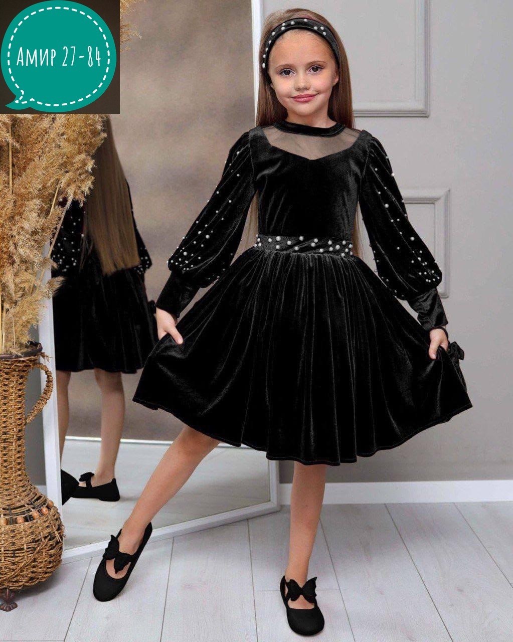 велюровое детское платье,детское платье велюр,платье для девочки велюровое,красивое платье для девочки 10 лет из бархата,платье, велюр
