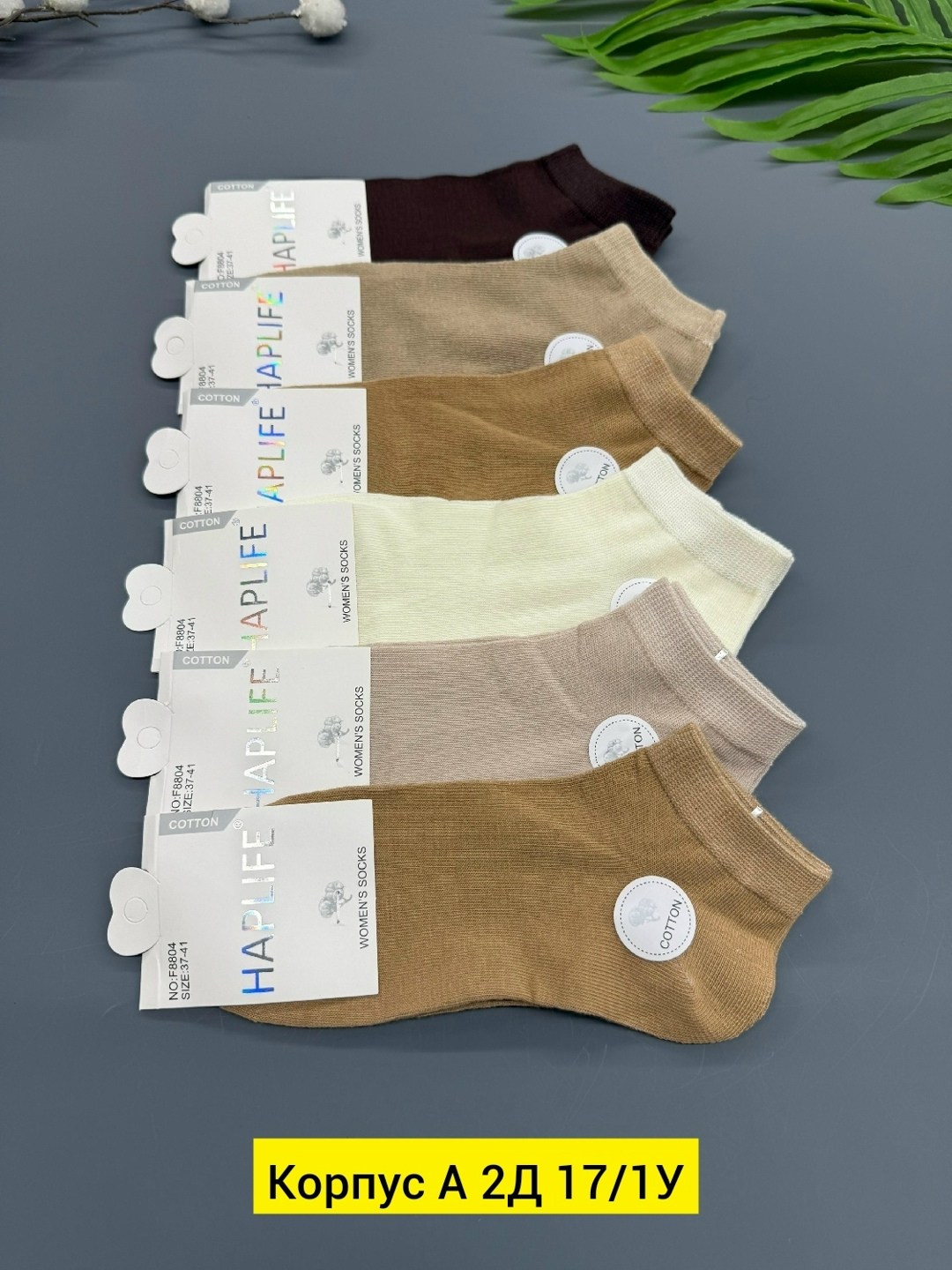 носки женские 10 пар разного цвета,носки женские 10 пар,носки женские,носки,комплект носки женские