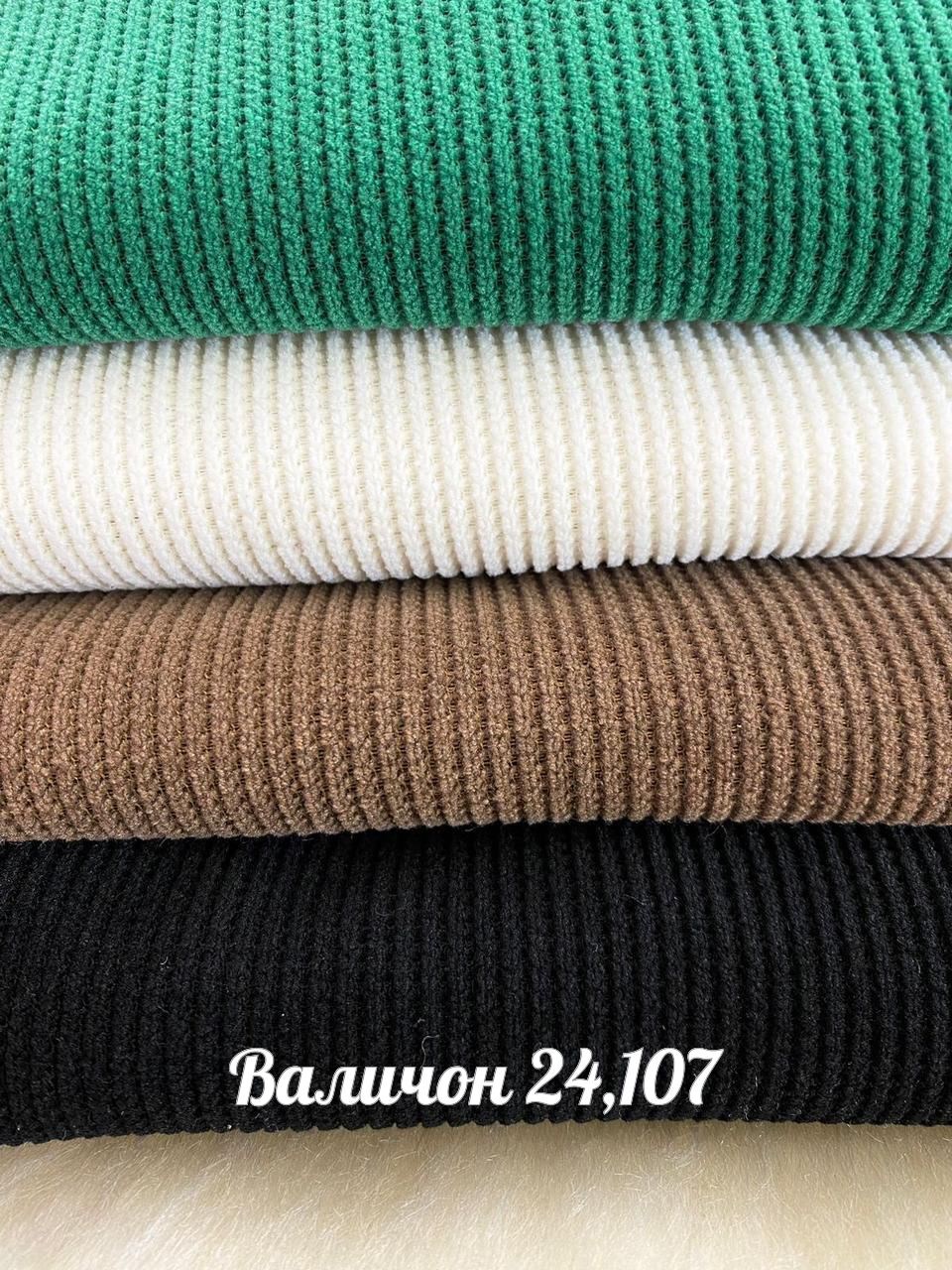 женская кофта,женская кофта больших размеров,трикотажная кофта,свитер кофта,кофта большого размера