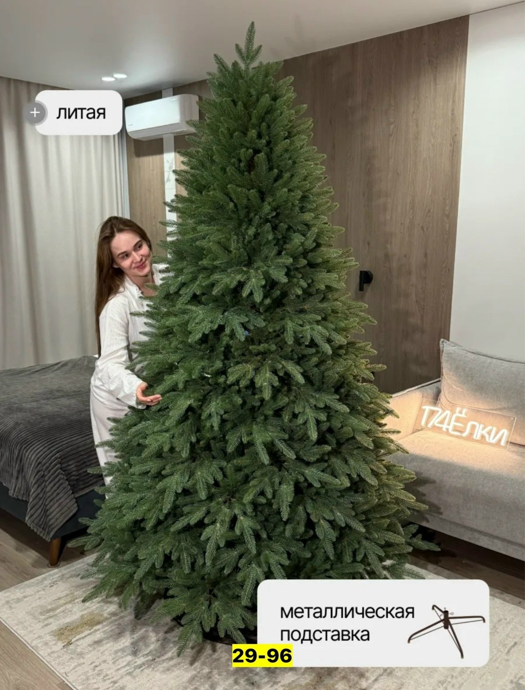 елка искусственная литая 180 см,елка искусственная новогодняя литая ель 210 см,ёлка искусственная новогодняя 180см,елка искусственная новогодняя литая 220 см,ёлка искусственная новогодняя 150см