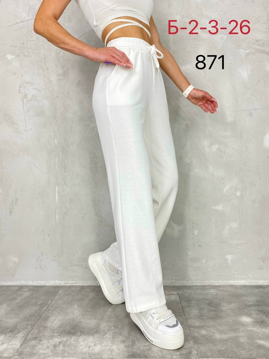 ,брюки спортивные палаццо,брюки палаццо,спортивные брюки,спортивные штаны женские широкие