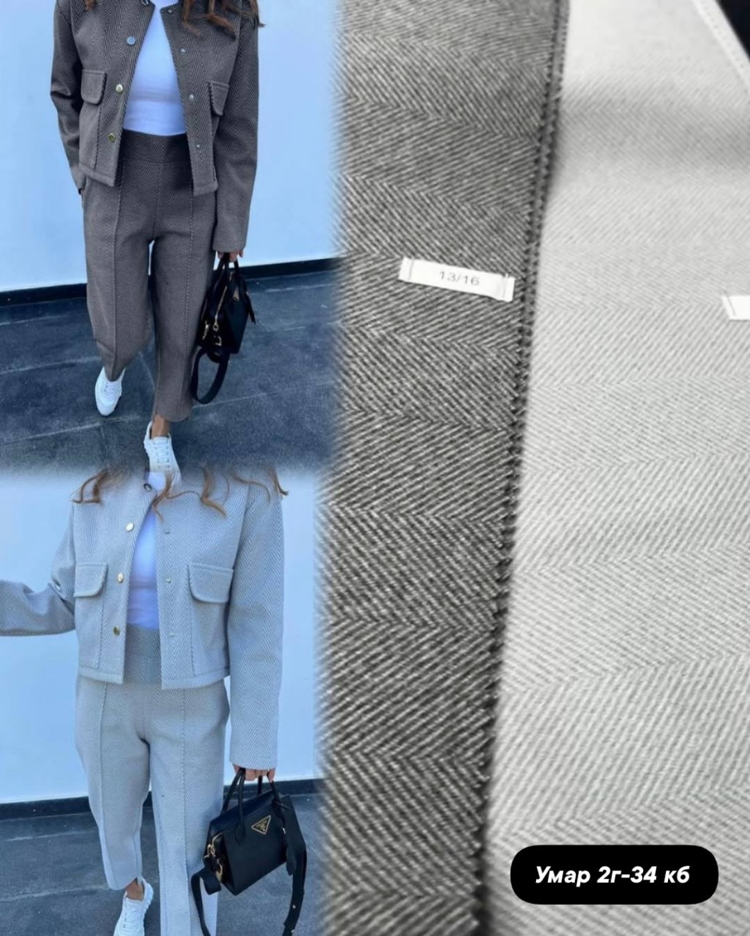 брючный костюм,костюм брючный классический kormad,женский брючный костюм двойка,костюм женский брючный,женский костюм