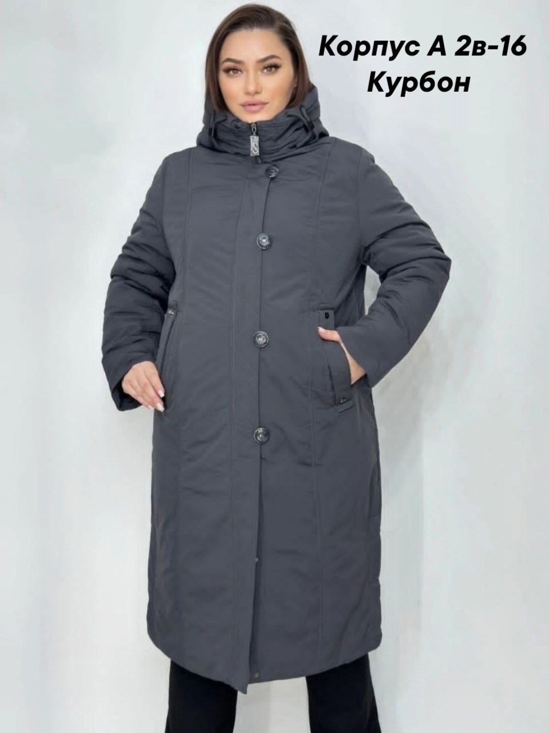 куртка женская,женская зимняя куртка,куртки зима,куртка для женщин,зимняя куртка