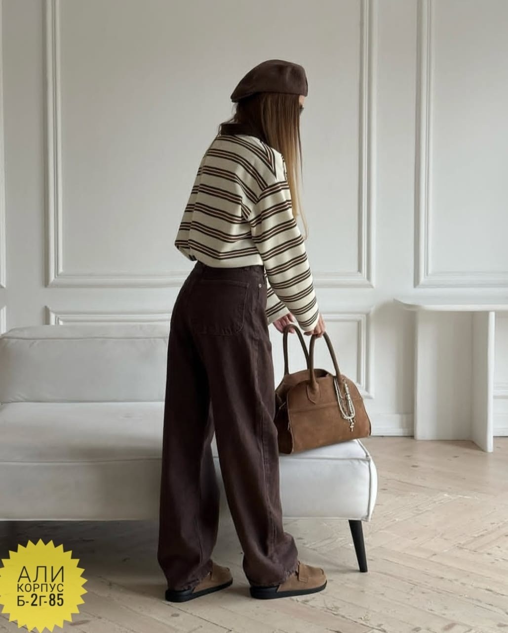 стиль одежды,мода модная,брюки широкие,брюки вельветовые женские