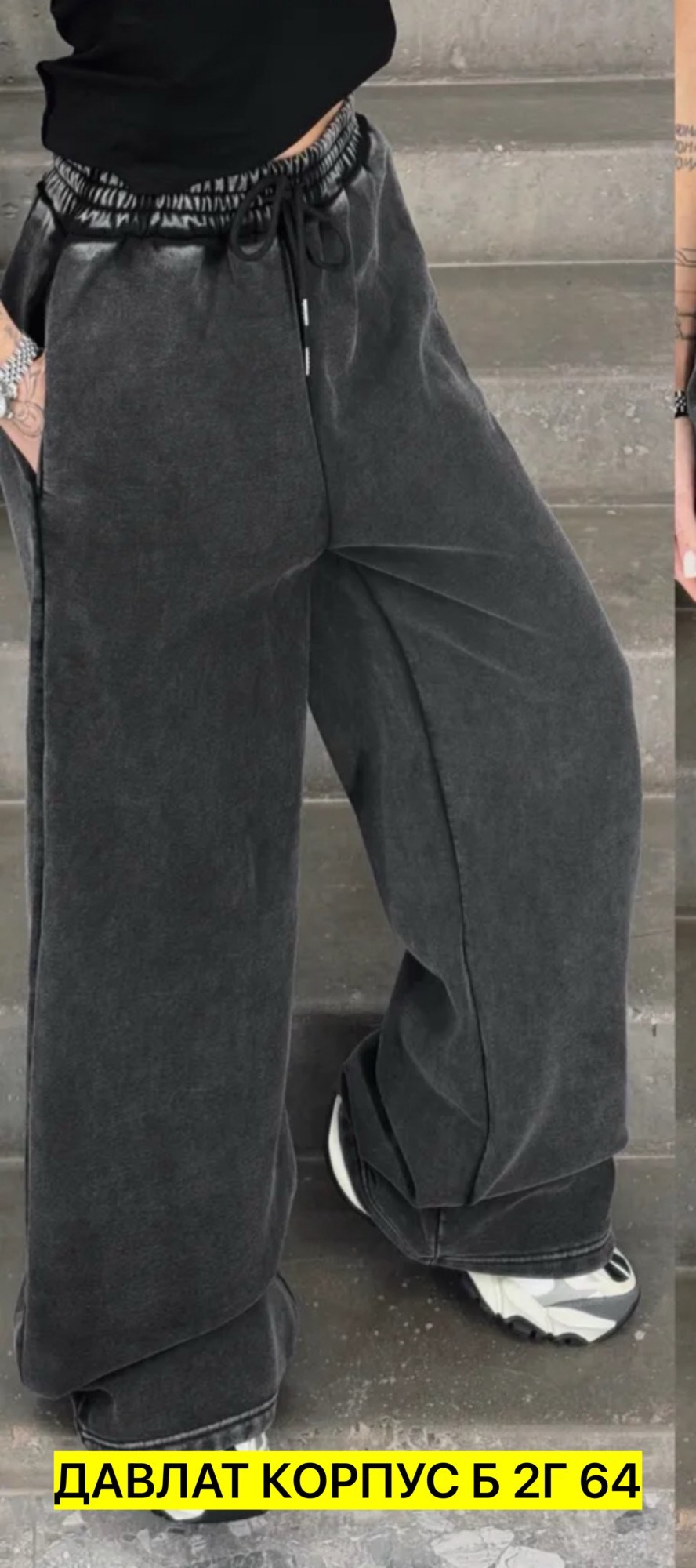 спортивные женские штаны,мода стиль,брюки спортивные,мода модная