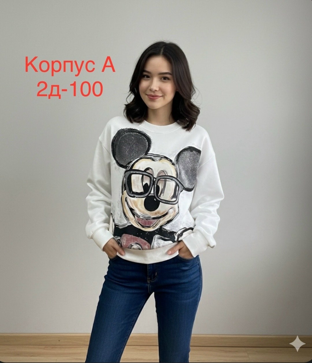 детская кофта,толстовка кофта,свитшот женская,