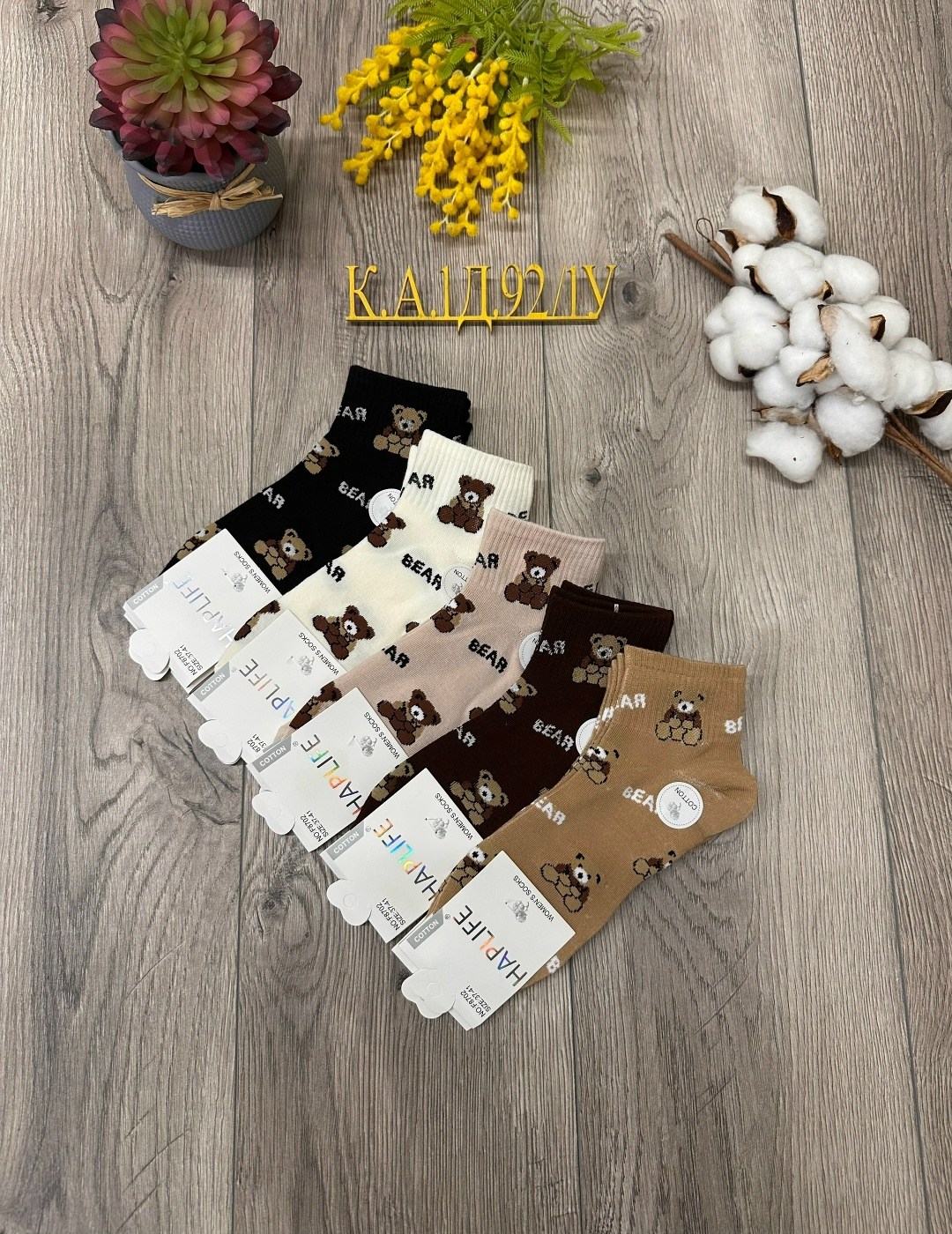 носки женские 10 пар,носки женские,носки женские 10 пар разного цвета,комплект носки женские,носки женские р