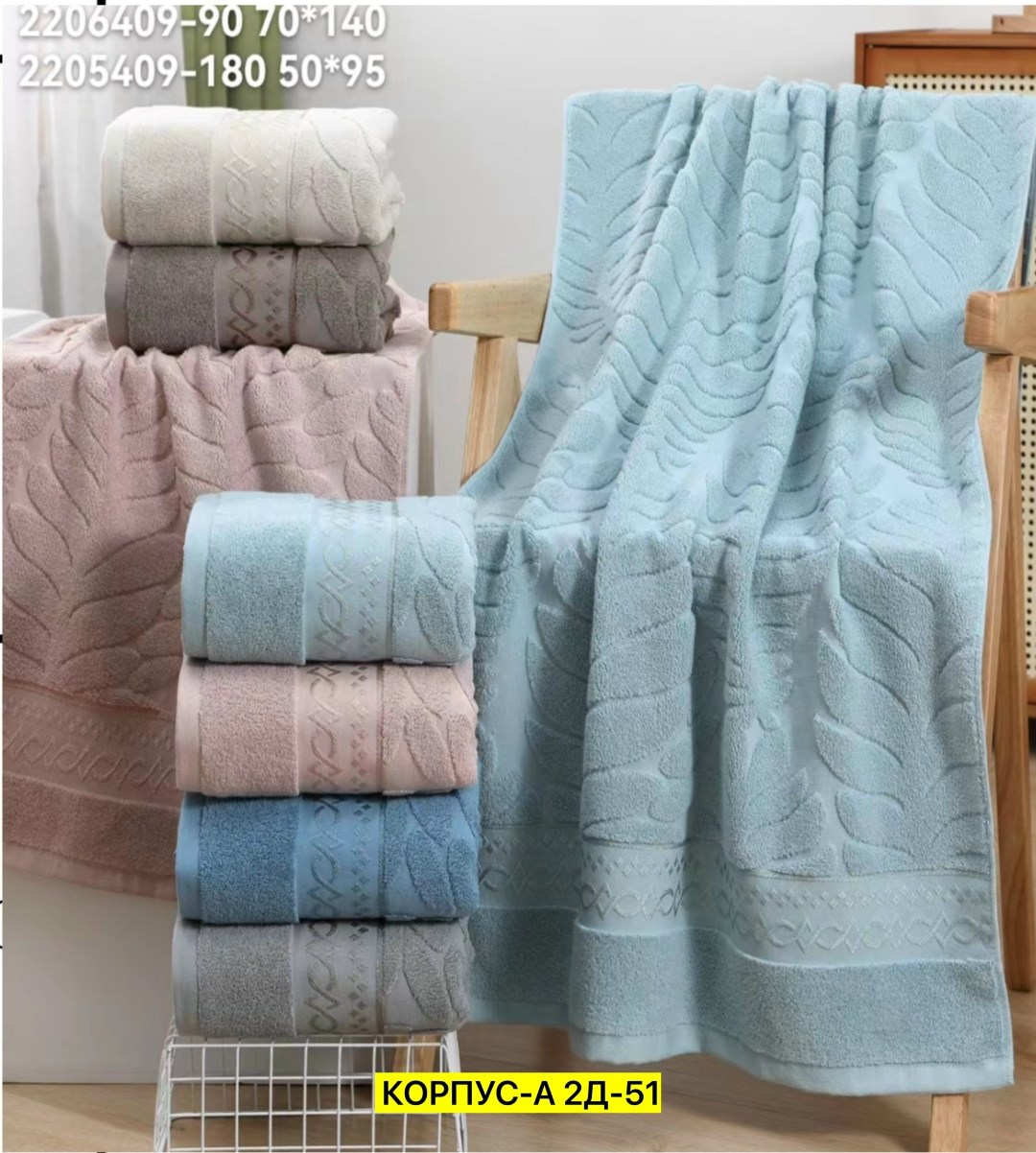 полотенец,полотенца махровая,набор полотенец,полотенца махровое банное,полотенца