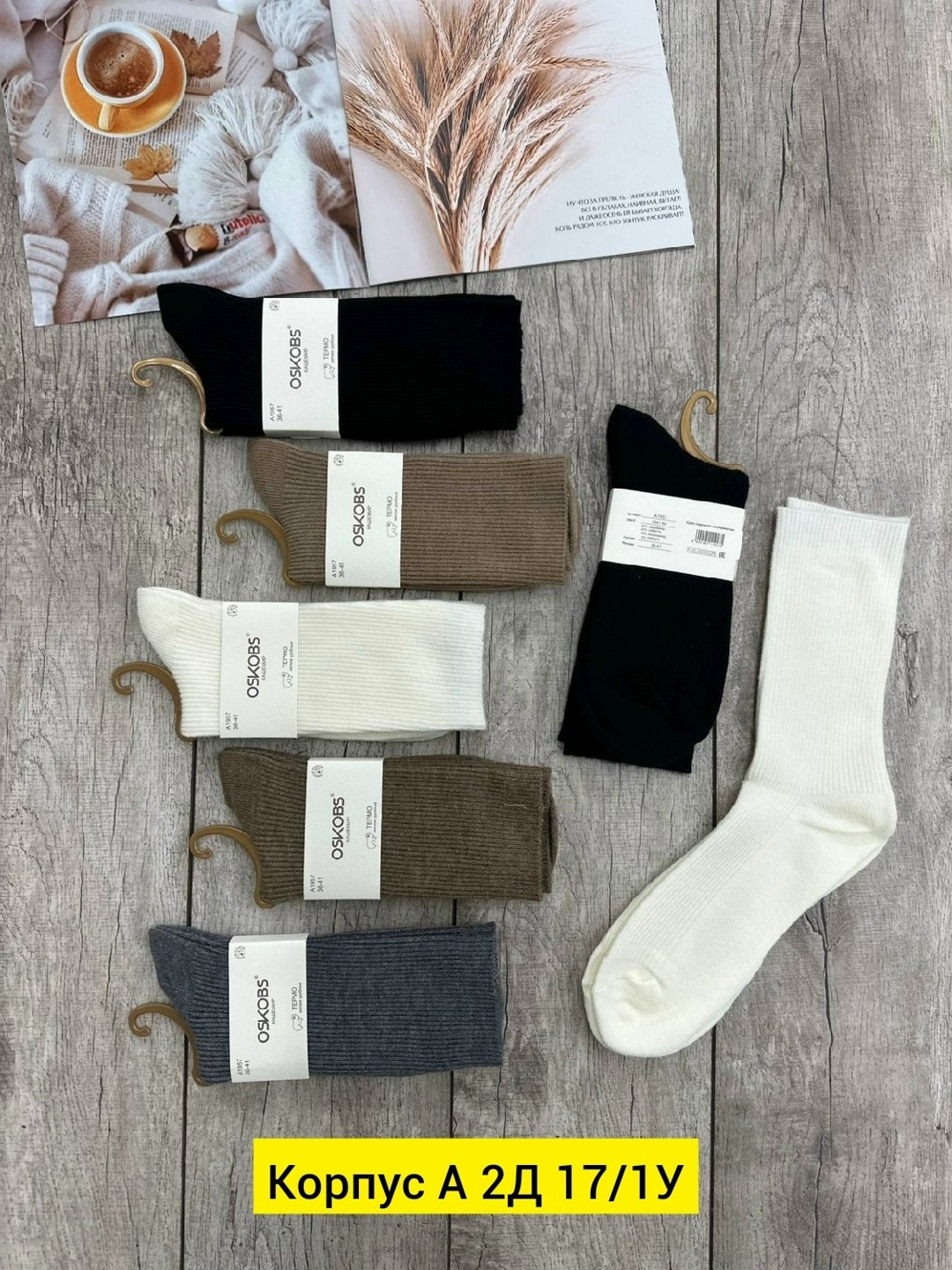 носки женские 10 пар разного цвета,носки комплект,женские носки,женские носки 10 пар,носки турецкие