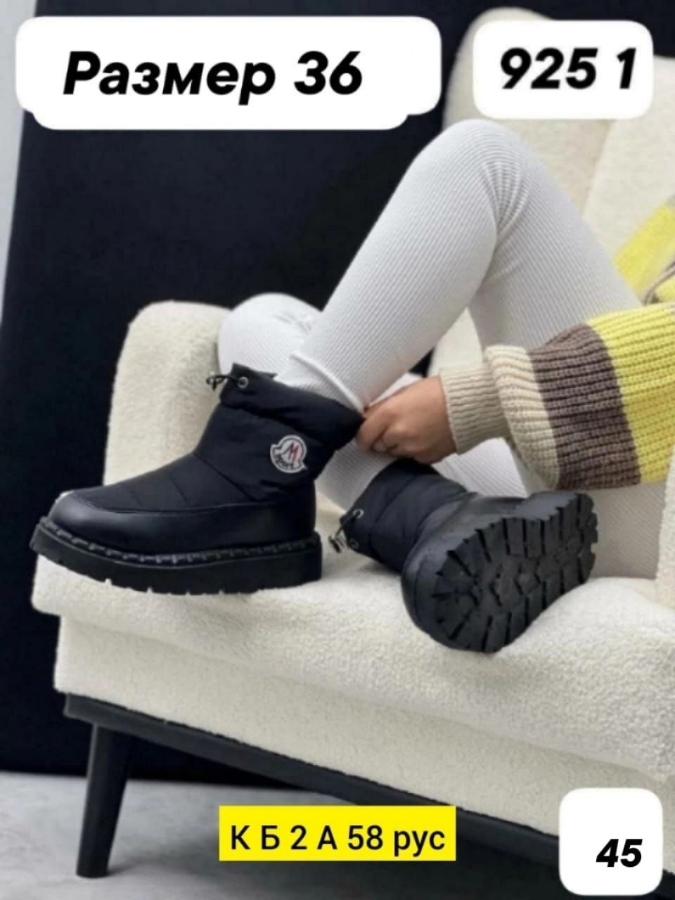 угги jimmy choo,женские угги,,модные угги,белые угги