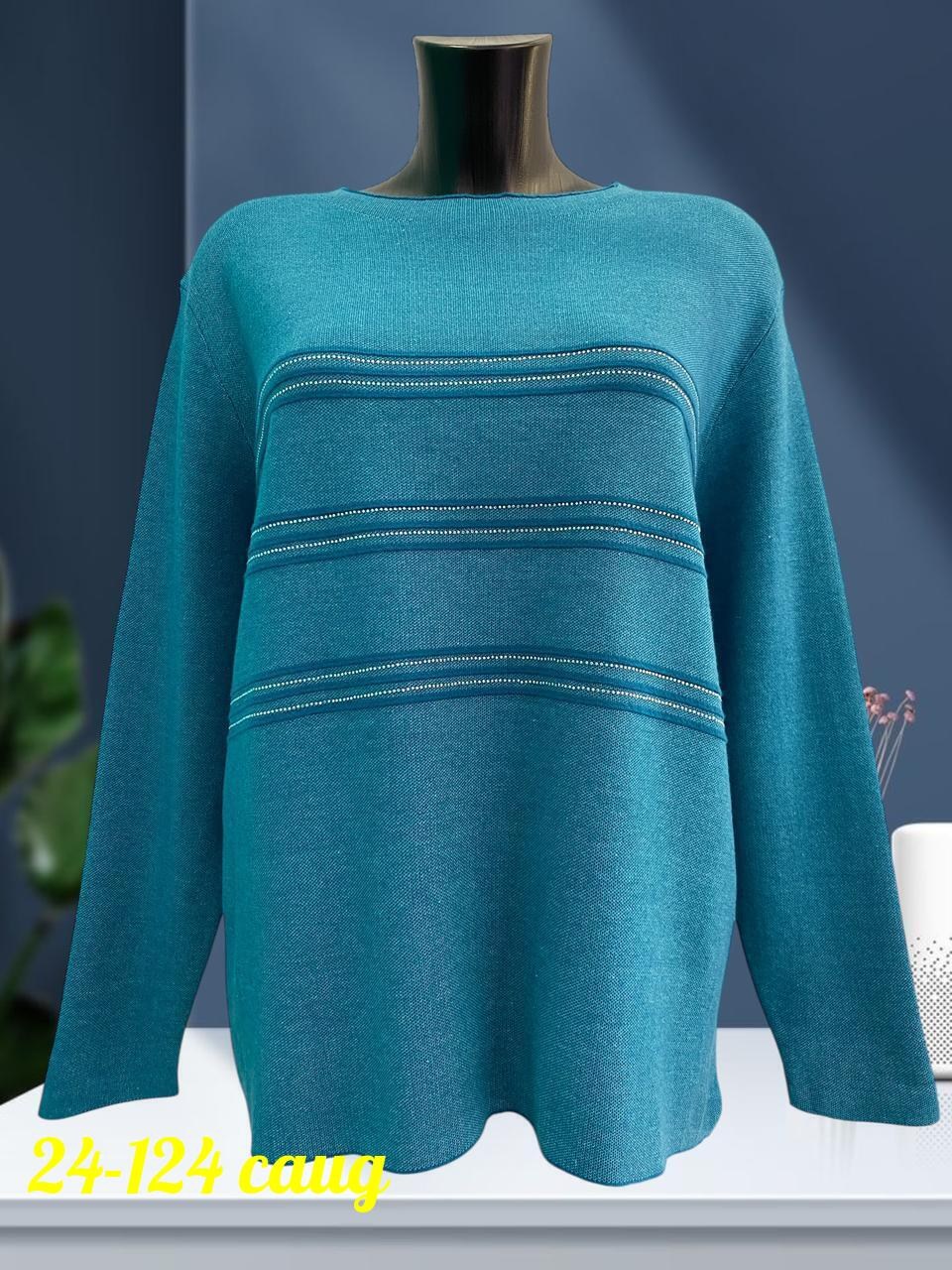 кофта женская,кофта женская джемпер,свитер женский большие размеры,кофта женская свитер,свитер женский