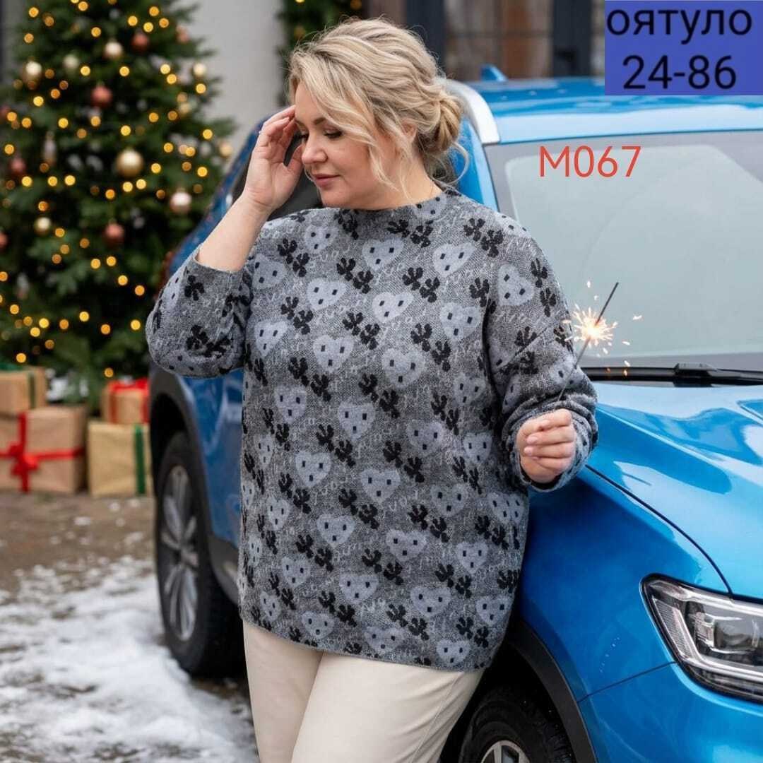 кофта женский,кофта женская джемпер,кофта нарядная,кофта свитер,женские джемпера