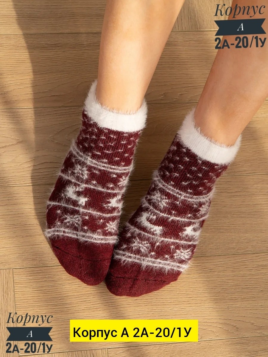 носки теплые женские,носки женские шерстяные теплые,шерстяные носки женские,носки зимние женские,носки женские