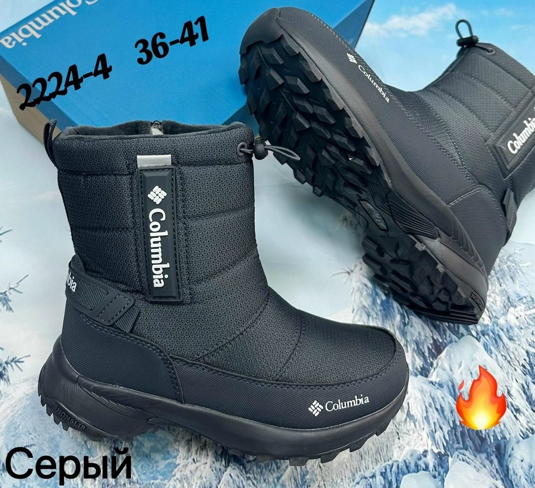 дутики columbia мужские,дутики мужские зимние columbia,дутики columbia,дутики columbia арт 5607,дутики дутыши мужские columbia натуральная шерсть