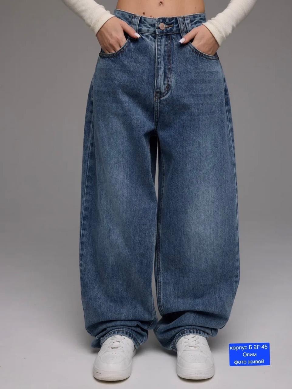 джинсы широкие mkjeans loose fit,джинсы широкие,широкие джинсы мужские,джинсы багги широкие,джинсы мужские