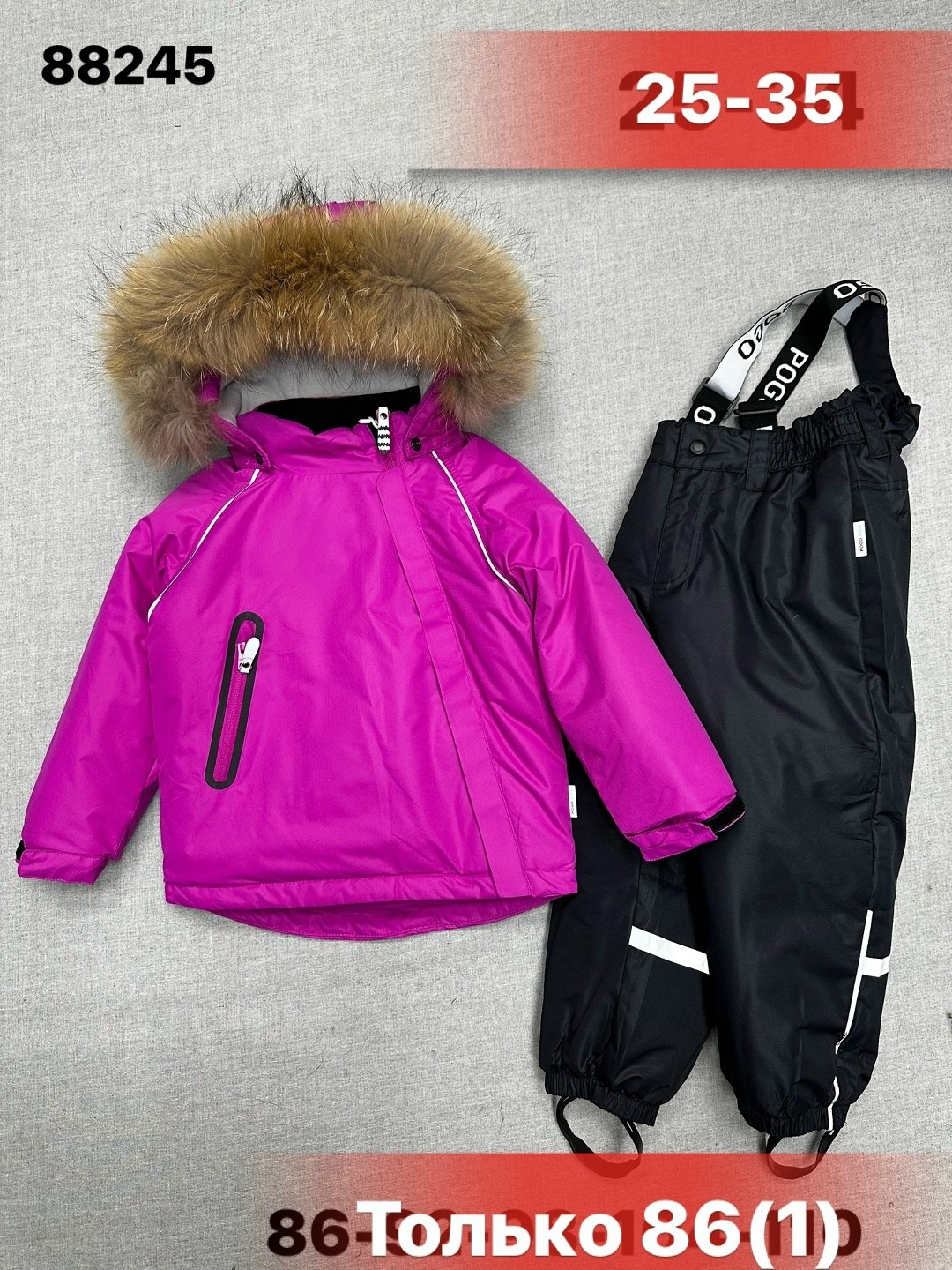 зимний костюм для мальчика,зимний детский костюм,зимний костюм для,комплект верхней одежды