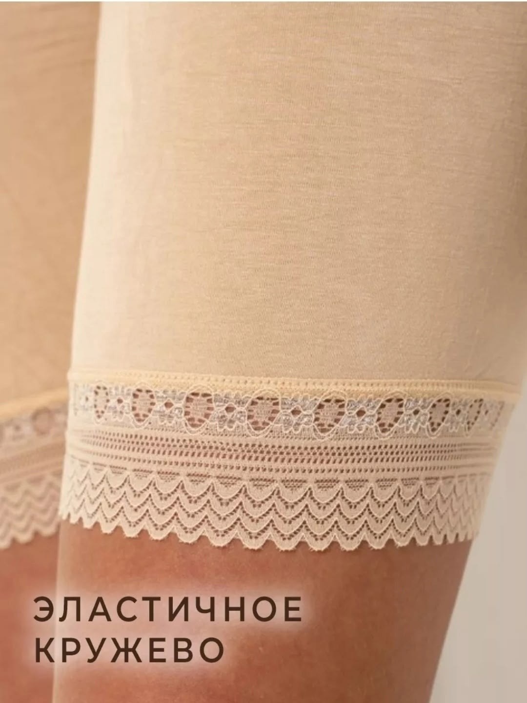 женские панталоны,трусы панталоны,панталоны т008,трусы-панталоны 5557760 миа-дива - бежевые,женские панталоны т008