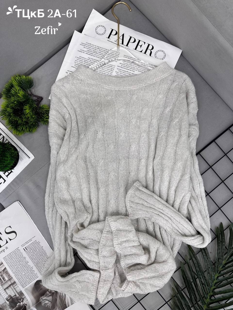 свитер,свитер женский вязаный,кофта вязаная,женская кофта,свитера женские