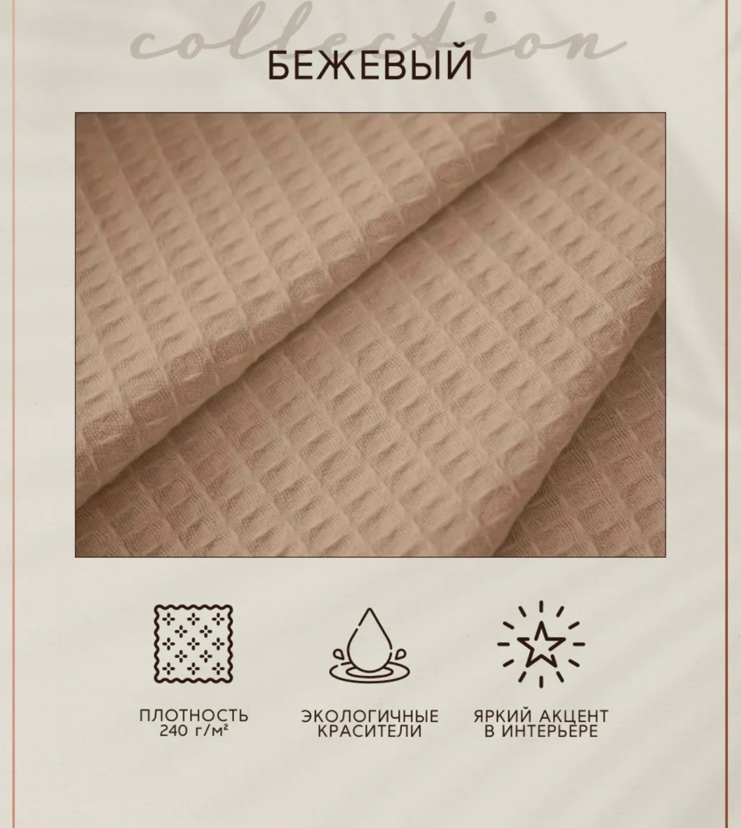 полотенца вафельные кухонные,полотенце кухонное вафельное набор 3 шт,полотенца кухонные набор вафельные,полотенце кухонное вафельное набор 2 шт,полотенца кухонное