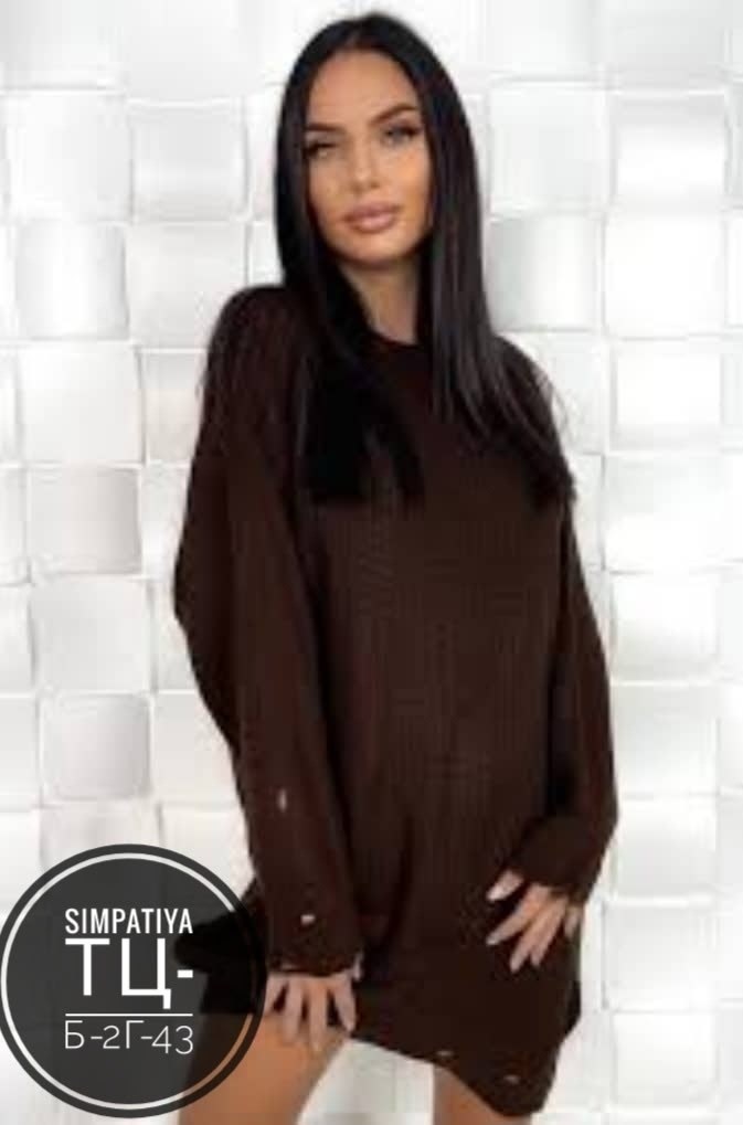 платье свитер вязаное оверсайз,платье свитер вязаное,платье туника вязаный тёплый рваный длинный,теплое платье свитер вязаное,платье туника вязаная теплая