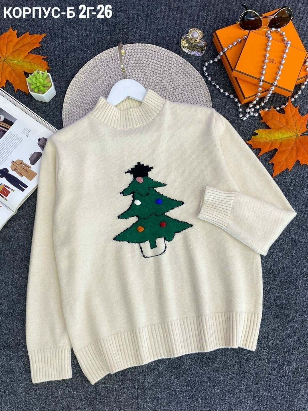 кофта женская,свитера женские,кофта женская свитер,модные свитера,кофта свитер