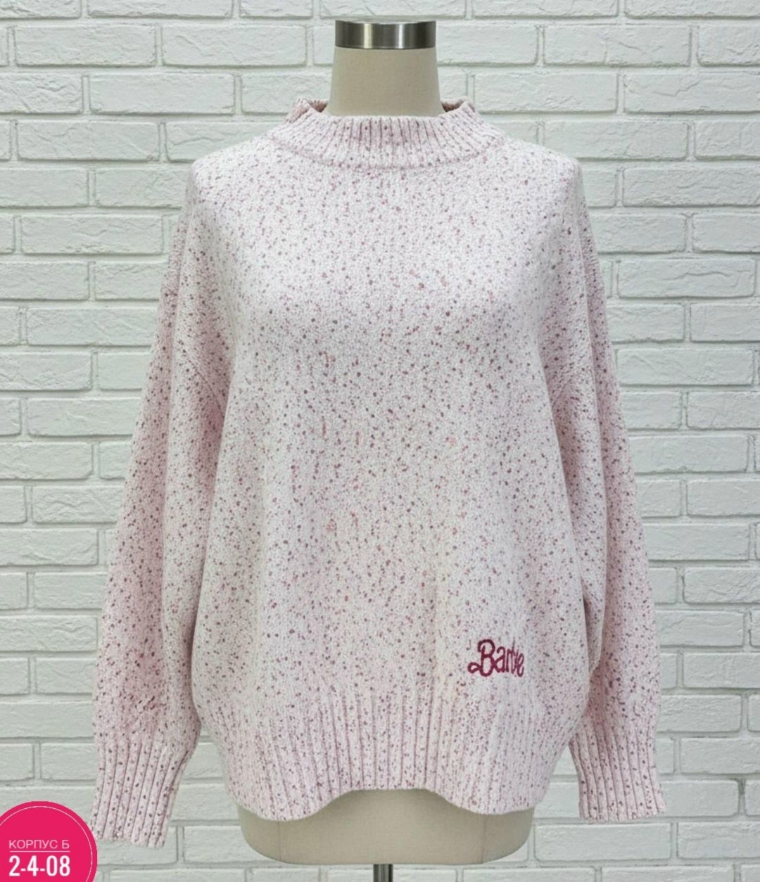 свитер женский,свитер оверсайз вязаный теплый c&h style,женская кофта,свитер розовый,свитер
