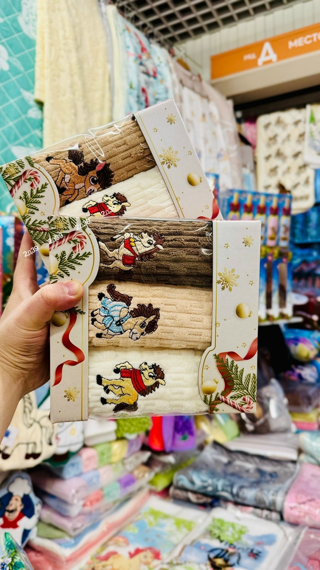 полотенца оптом,набор полотенец,подарочные наборы полотенец,полотенца,полотенца кухонное