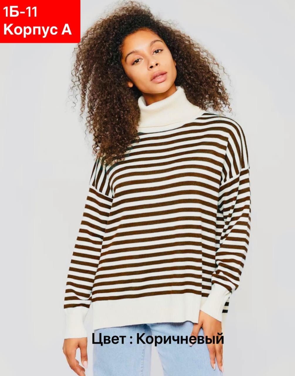 свитер женский с горлом,свитера женские,женская кофта,джемпер женский свитер,кардиган кофта