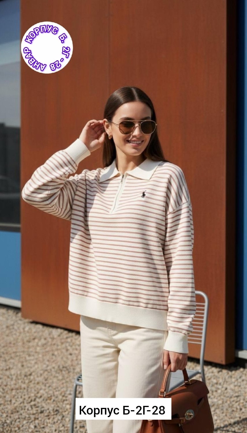 свитшот женская,джемпер поло женский,джемпер в полоску,свитшот поло женский в полоску,пуловер женский