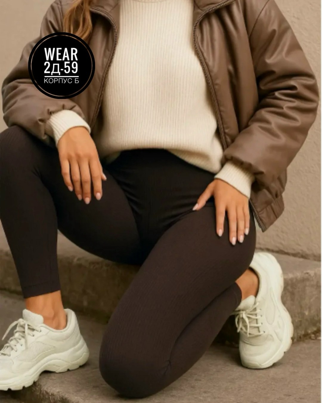 женские легинсы,женские леггинсы,легинсы,легинсы спортивные,леггинсах