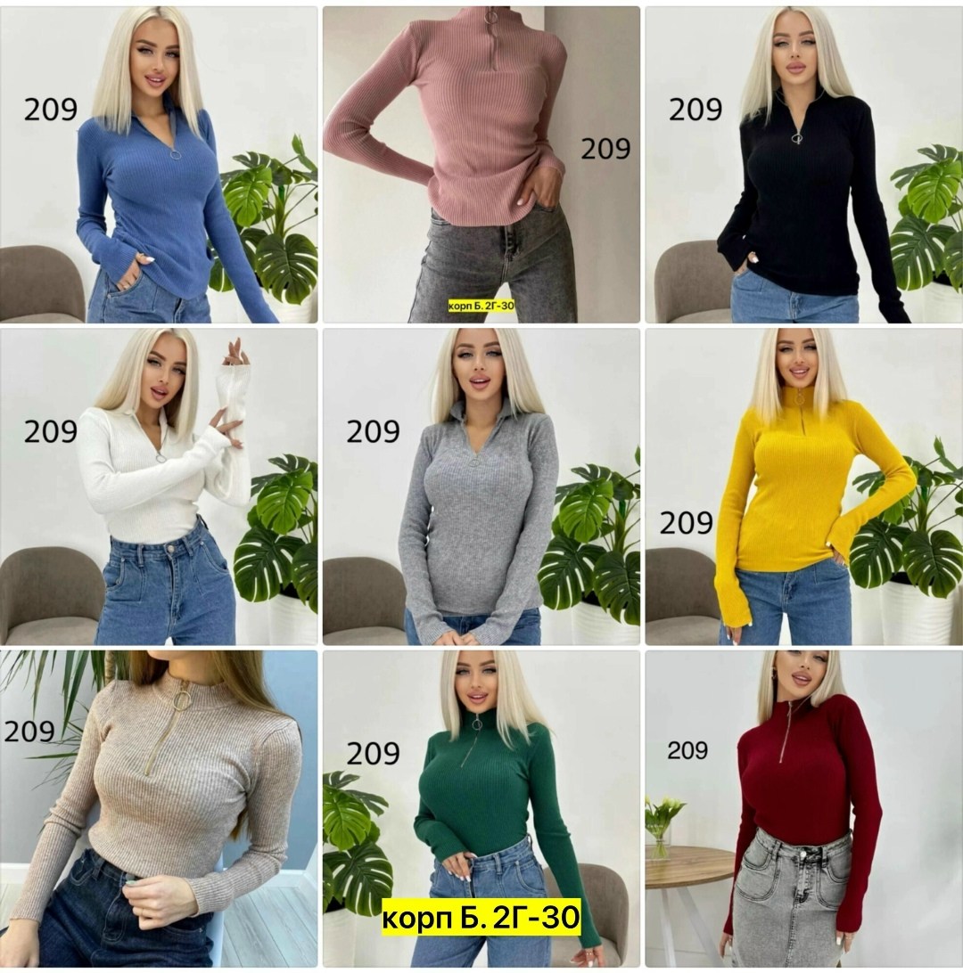 водолазка,водолазка женская,кофта женская,водолазка женская лапша,кофта водолазка