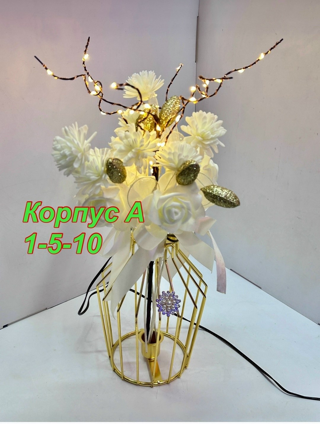 золотой букет,цветочная композиция,декор,праздничный букет,настольное украшение