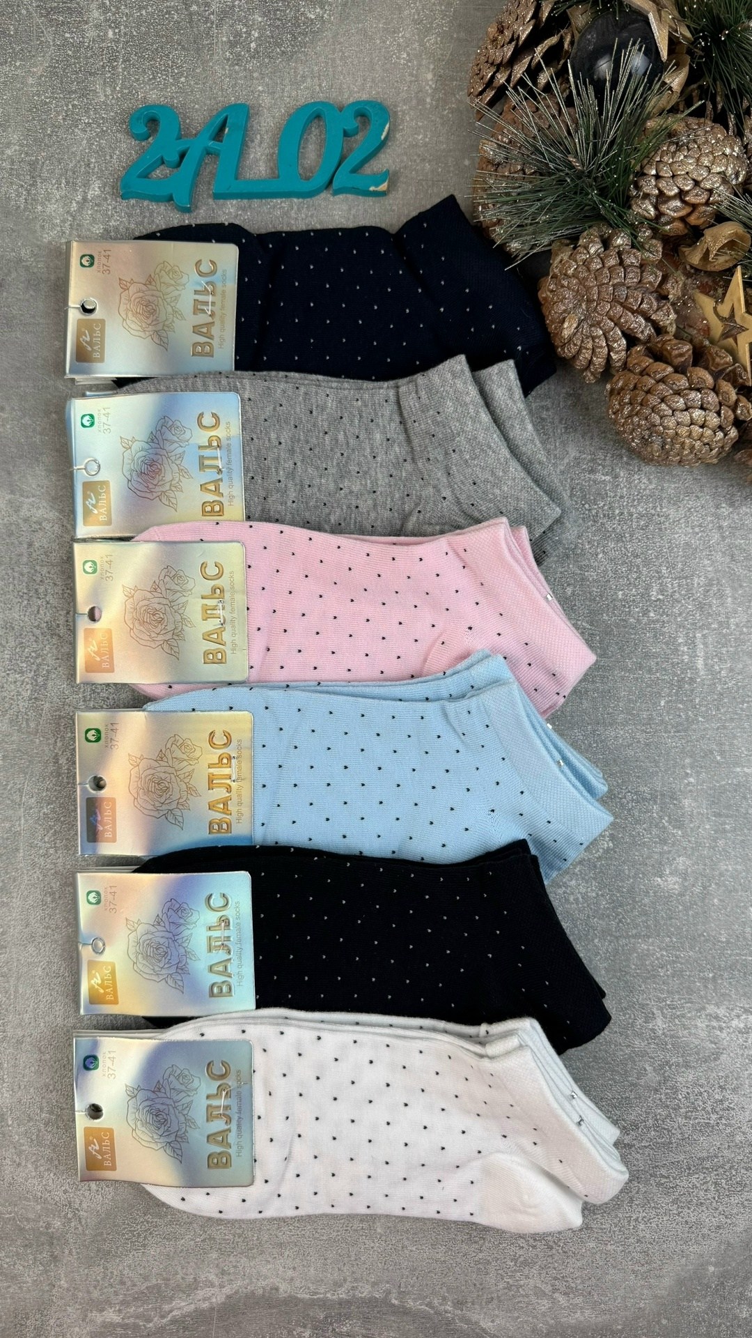 носки женские,носки женские 10 пар,носки женские набор,носки для женщин,носки средние спортивные в горошек набор 5 пар syltan